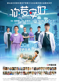 丁香婷婷六月